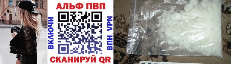 Альфа ПВП кристаллы  ссылка на мегу как зайти  Суворов 