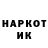 ГАШ hashish Borovik Nadezda