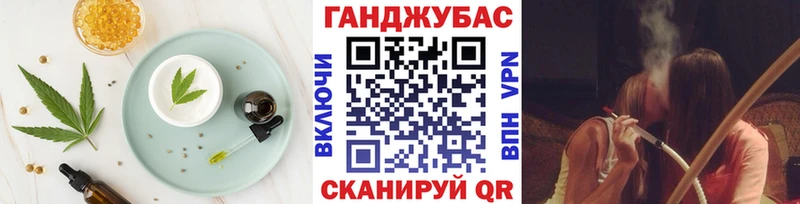 Cannafood марихуана  Суворов 