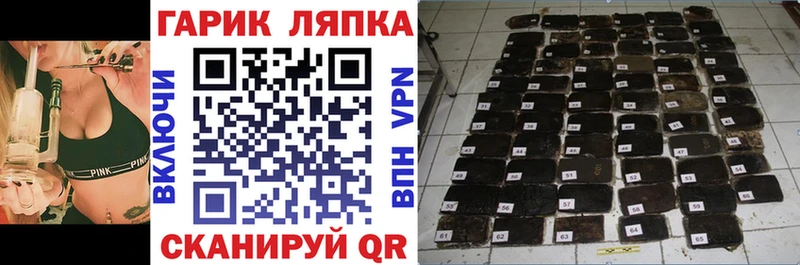 Гашиш VHQ  купить наркотик  блэк спрут как войти  Суворов 