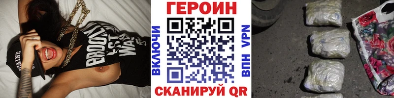 ГЕРОИН белый  Суворов 