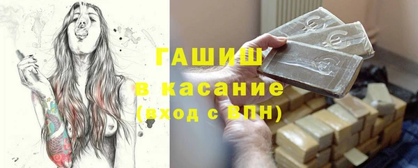 а пвп мука Армянск