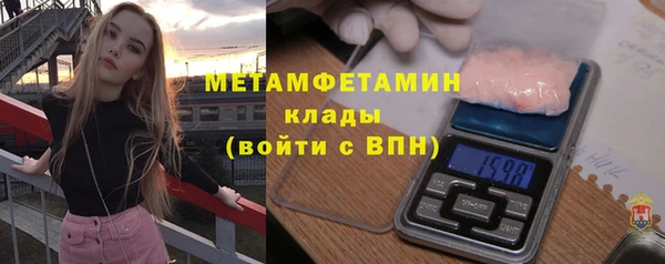 а пвп мука Армянск