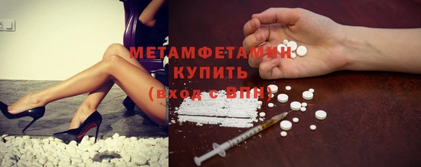 скорость Аркадак