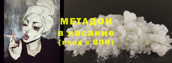spice Арсеньев