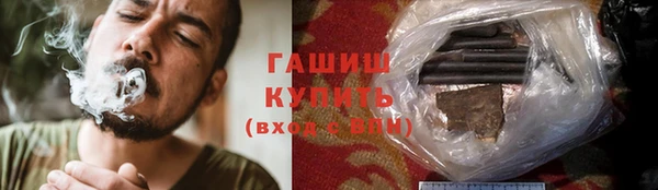 а пвп мука Армянск