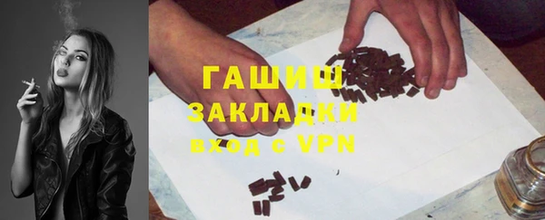 а пвп мука Армянск