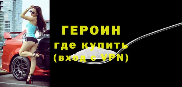 spice Арсеньев