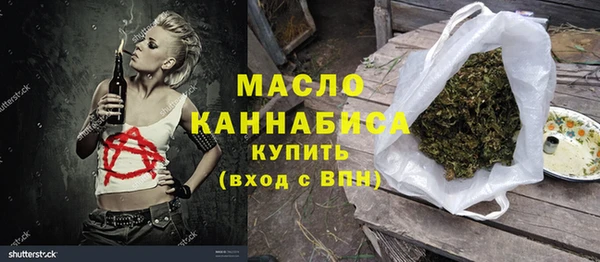 а пвп мука Армянск