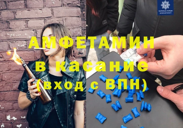 скорость Аркадак