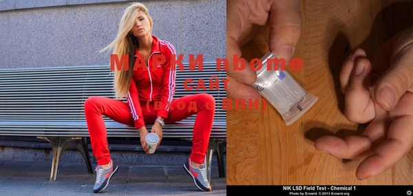 spice Арсеньев