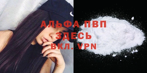 а пвп мука Армянск