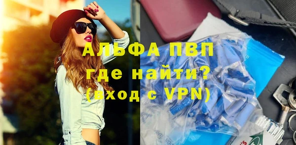 а пвп мука Армянск