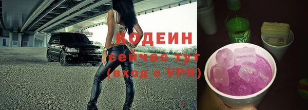 скорость Аркадак