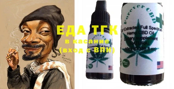 а пвп мука Армянск