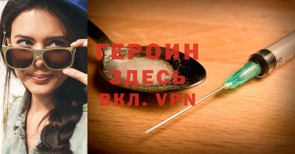 spice Арсеньев