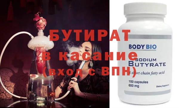 скорость Аркадак