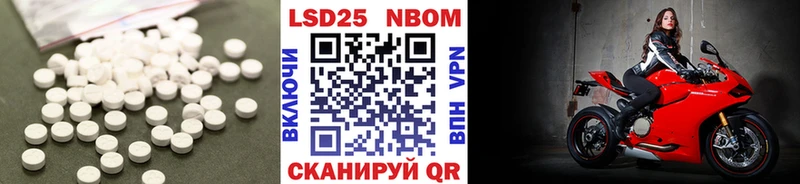 ЛСД экстази ecstasy Суворов