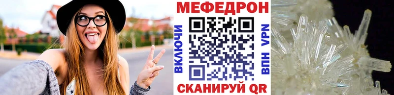 Меф VHQ  Суворов 