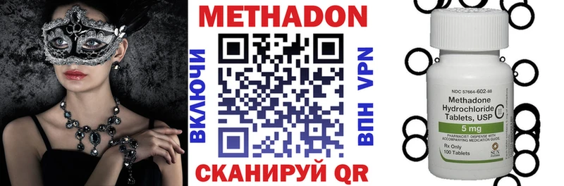 МЕТАДОН белоснежный  это Telegram  Суворов 