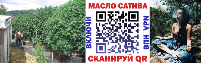 купить наркоту  блэк спрут как зайти  ТГК вейп  Суворов 